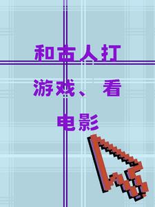 和古人对话600字作文